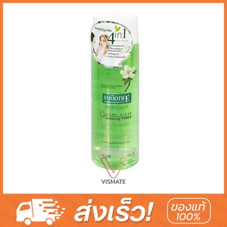 Smooth E Acne Clear Whitening Toner 150 ml. โทนเนอร์เช็ดทำความสะอาดผิวหน้า