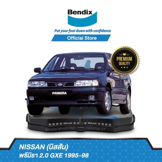 Bendix ผ้าเบรค Nissan Primera 2.0 GXE (ปี 1995-98) ดิสเบรคหน้า+ดรัมเบรคหลัง (DB1202,DB1247)