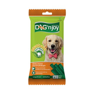 💥โปรสุดพิเศษ!!!💥 ด็อกเอ็นจอย เดนท์แคร์ใหญ่ 90 กรัม DOGnjoy Dog Food Dentcare L 90 g