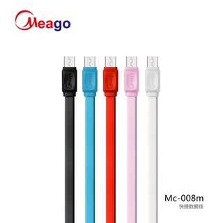 สายชาร์จ สายUSB คละสี Meago (Mc-008m/Mc-008i) สายชาร์จ สายชาร์จคุณภาพ สายชาร์จมือถือ