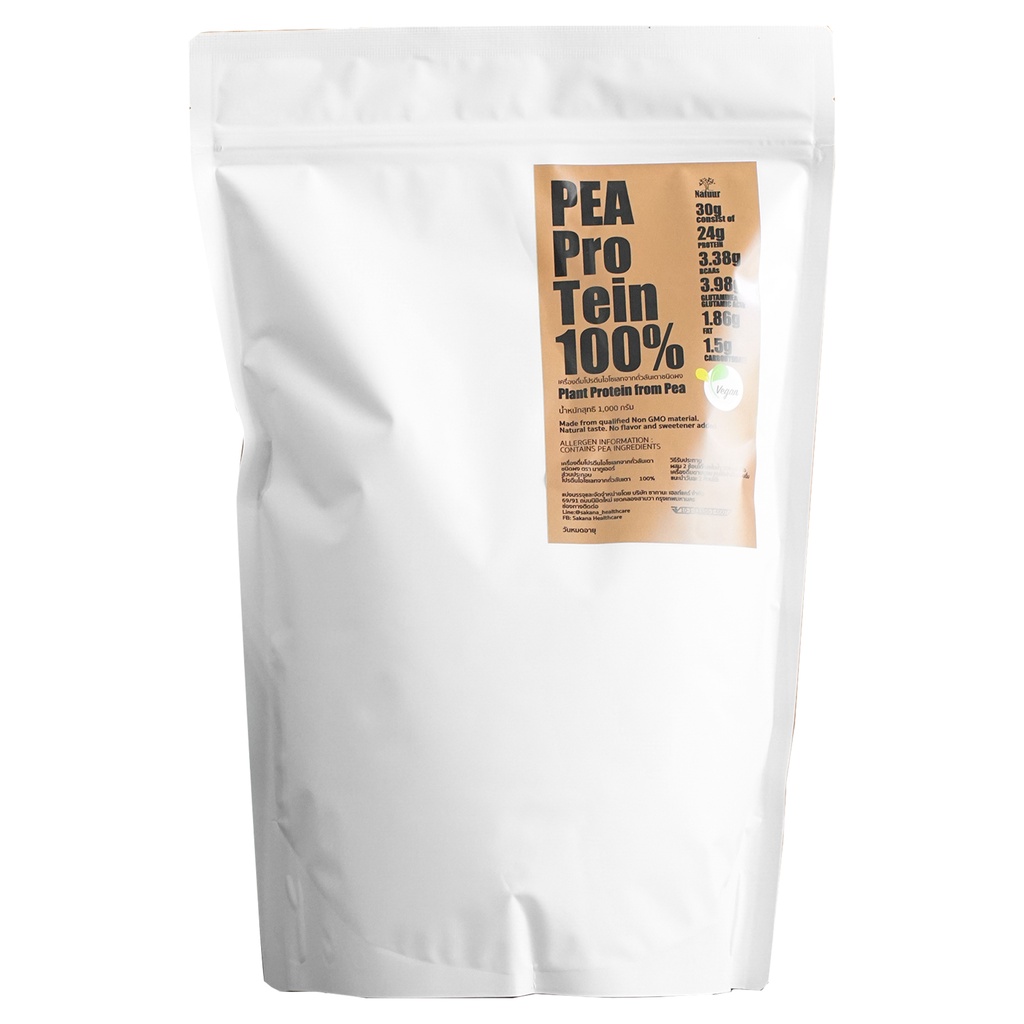 [Family Set] PEA Protein นาทูเออร์ พีโปรตีนถุง 1 กิโล สูตรใหม่ ดื่มง่าย ไม่สากคอ ราคา ถูกที่สุด ดีลบีเคเค รูปภาพหลัก