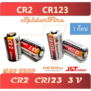 ของแท้ CR2 CR123 SpiderFire ถ่านลิเธียม แบตเตอรี่ รุ่น CR123A 16430 2/3A CR123 CR17345 17345 LiMnO2 ถูกสุดๆ