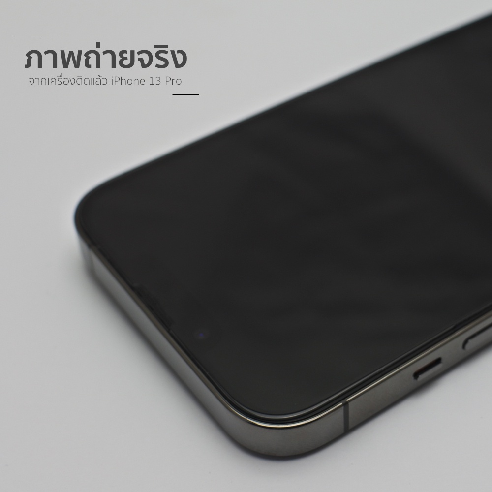 ฟิล์มกระจกไร้ขอบดำ สำหรับ i16 i15 i15pro  i14 i14Pro i12ProMax i13 i13Pro i13ProMax - รูปที่ 4