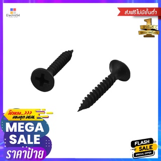 สกรูไดร์วอลล์ TF DEXZON 6X1 นิ้ว 30 ตัวDRYWALL SCREWS TF DEXZON 6X1IN 30EA