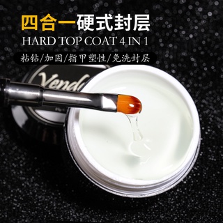 WE- VENDEENI 4 IN 1 Hard Top Coat เจลติดอะไหล่ เสริมหน้าเล็บ ต่อเล็บ ทำลายนูนเปลือกหอย แบบกระปุก