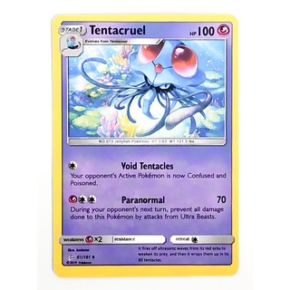 Tentacruel Stage 1 61/1881 ดคุคุราเกะ Pokemon Card (Normal) ภาษาอังกฤษ