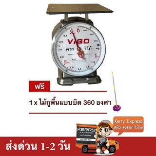 ตรง แม่นยำ ตาชั่ง VIGO แสตนเลสแท้ 3 กิโล จานแบน แถมฟรี ไม้ม๊อบ 360 องศา