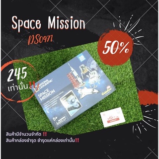 Sale50%  Space Mission อวกาศ จิ๊กซอว์ 3 มิติ DS0971