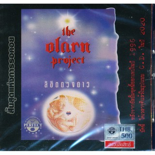 The Olarn Project : ลิขิตดวงดาว (Original from Digital Audio Tape) (CD)(เพลงไทย)