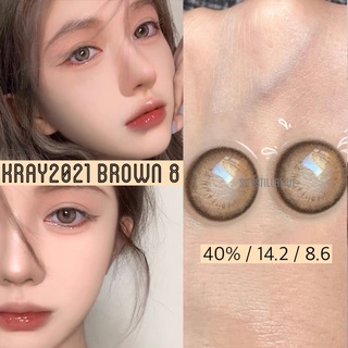 (สายตา 0-800) Contact lens รุ่น Kray2021 🧡💛 Brown8 คอนแทคเลนส์ คอนแทคเลนส์คอสเพลย์ คอนแทคเลนส์สายตา คอนแทคเลนส์แฟชั่น