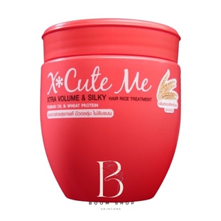 ส่งถูก-ส่งไว📌 X Cute Me Xtra Volume &amp; Silky Hair Treatment เอ็กซ์คิวท์ มี เอ็กซ์ตร้า วอลุ่ม แอนด์ ซิลกี้ แฮร์ทรีทเม้นท์