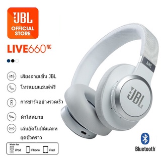 [Original]JBL LIVE660NC Bluetooth Wireless Headphones for Sports Bluetooth Headset Subwoofer with Mic หูฟังบลูทูธ