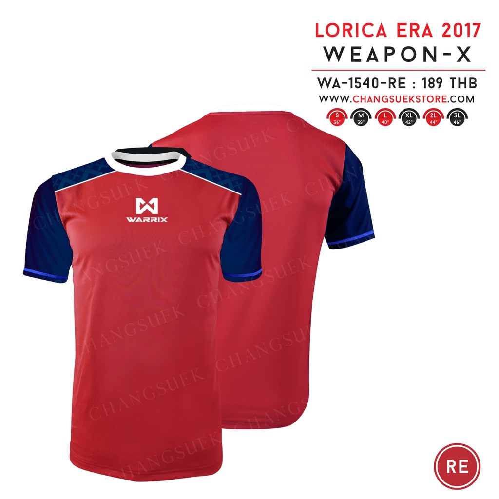 เสื้อกีฬา WARRIX รุ่น WA-1540