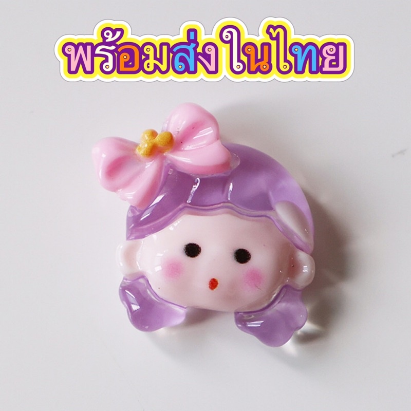 1. #วัสดุพลาสติกเรซิน
2. #สไตล์การ์ตูน
3. #เครื่องประดับDIY
4. #เคสโทรศัพท์มือถือ
5. #ประดับตกแต่งเคสโทรศัพท์