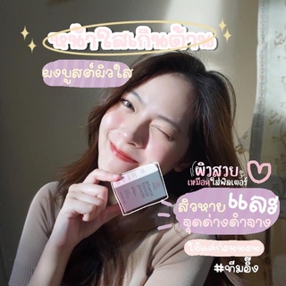 ‼️ส่งฟรีมีของแถม‼️ #ผงแต้มสิว #ผงลดสิว #ผงจิ๋ว #ผงบูสเตอร์ #AdvanceBoosterPowder #ผงวิเศษ2022 #ผงบูสต์ผิวใส