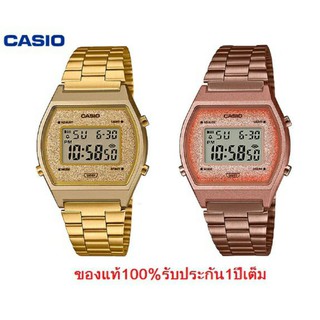 Casio รุ่น B640WCG-5 / B640WGG-9 นาฬิกาข้อมือผู้หญิง หน้าปัดวิบวับ - ของแท้ 100%