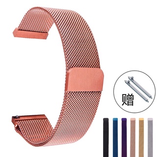 Milanese Loop สายนาฬิกาข้อมือ แม่เหล็ก 12/16/18/20/22/10 มม. สเตนเลส สายนาฬิกา โลหะ สําหรับสมาร์ทวอทช์ สากล