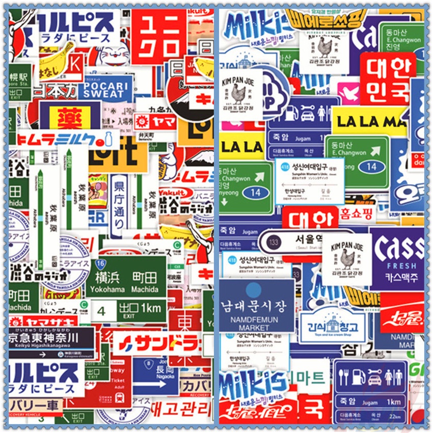 30 ชิ้น / ชุด ❉ Jdm สติกเกอร์โลโก้วัฒนธรรมพื้นบ้าน จากญี่ปุ่น และเกาหลีใต้ ❉ สติกเกอร์แฟชั่น คละแบบ สําหรับติดตกแต่งกระเป๋าเดินทาง แล็ปท็อป สเก็ตบอร์ด Diy