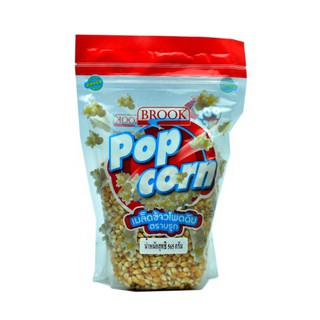 Brook Pop Corn 20 Oz ราคาสุดคุ้ม ซื้อ1แถม1 Brook Pop Corn 20 Oz ราคาสุดคุ้มซื้อ 1 แถม 1