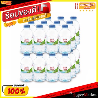 ราคาพิเศษ!! มองต์เฟลอ น้ำแร่ ขนาด 300 มล. แพ็ค 24 ขวด Mont Fleur Mineral Water 300 ml x 24 Bottles