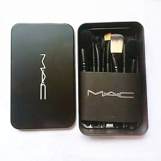 Mac ชุดแปรงแต่งหน้ามืออาชีพ พร้อมกล่อง