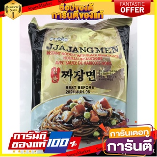 จาจังเมียน จาจังมยอน จาจังเกาหลี (บะหมี่ซอสดำเกาหลี) Jajangmen Jjajangmen ตรา พาลโด (Paldo) ขนาด 200gJajangmyeon Jajangm