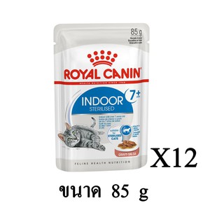 Royal Canin Indoor 7+ Gravy อาหารแมวโต อายุ 7 ปีขึ้นไป เกรวี่ ขนาด 85g.(x12 ซอง)