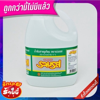 รวมรส น้ำส้มสายชูเทียม 4500 มล. Ruamros Vinegar 4500 ml