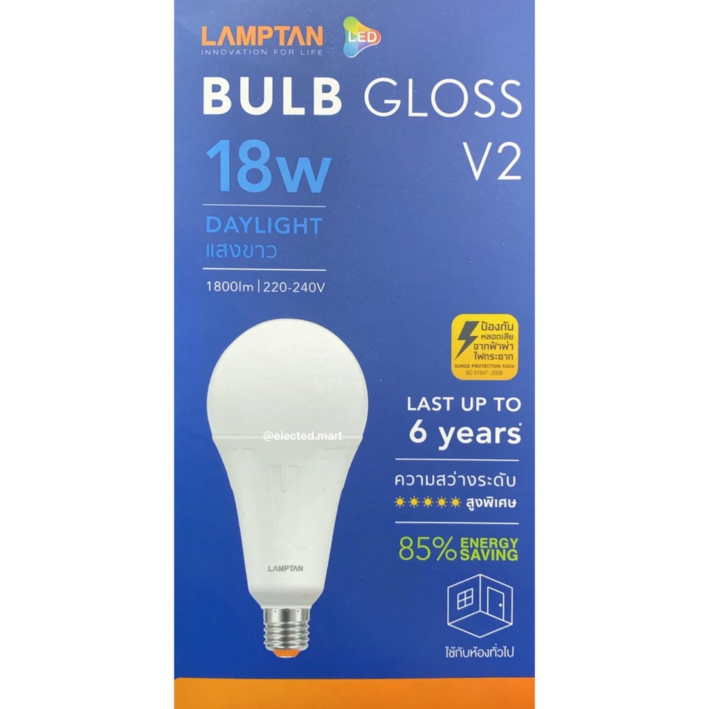LAMPTAN หลอดไฟ LED Bulb รุ่น GLOSS ขนาด 18W แสงขาว สว่างเต็มวัตต์แท้