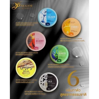 PARADISE โสมเหลือง ครีมสปีดไวท์ 6 สูตร โสมสปีดไวท์ หัวเชื้อทาผิว ครีมแอคทีฟ พาราไดซ์
