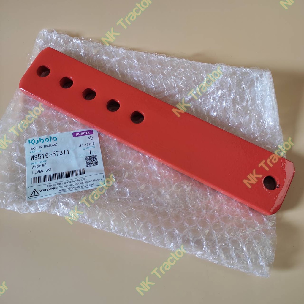 แผ่นเหล็กปรับตั้ง สกีโรตารี่ คูโบต้า (Kubota) กว้าง5ซม. x ยาว25ซม. (ตัวตั้งสกีโรตารี่ ตัวยึดสกีโรตารี่ เหล็กรู)