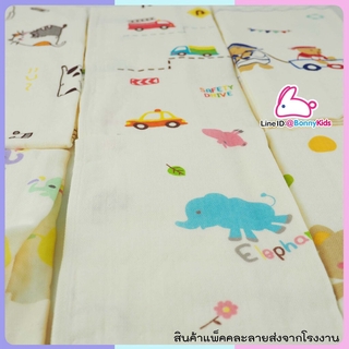 (8229) ผ้าเช็ดตัวสาลูญี่ปุ่น รังผึ้ง 8 ชั้น cotton 100% Size 30x60 นิ้ว แพ็ค 6 ผืน [คละ 3 ลาย] ราคา 1294 บาท