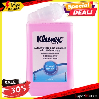 ✨โดนใจ✨ อุปกรณ์ในห้องน้ำ ห้องน้ำ ที่กดสบู่ 1 ช่อง KIMBERLY 12552 สีใส DISPENSER 1 CHANNEL KIMBERLY 12552 CLEAR อุปกรณ์ใน
