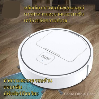 XIAOMI MIJIA หุ่นยนต์ดูดฝุ่น เครื่องดูดฝุ่น หุ่นยนต์กวาดพื้น ถูพื้น หุ่นยนต์ดูดฝุ่นอัจฉริยะSK3226