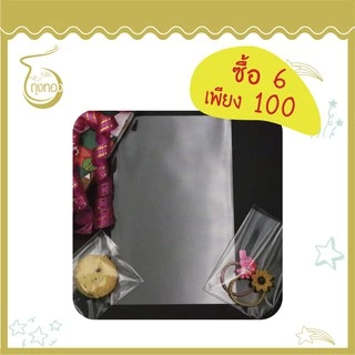 ถุงแก้ว OPP แบ่งขาย กว้าง 3 นิ้ว และ 3.5 นิ้ว ราคาต่อใบถูกที่สุด มีเป็น 100 ขนาด