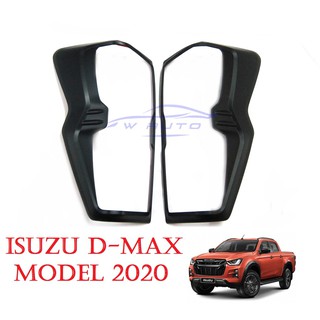 (2ชิ้น) ครอบไฟท้าย อีซูซุ ดีแม็กซ์ 2020 2021 2022 2023 2024 สีดำด้าน Isuzu All New D-Max DMAX ครอบไฟ ของแต่งดีแม็กซ์