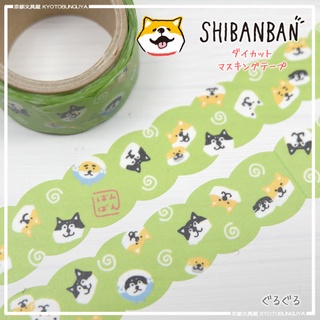 Masking Tape เทปตกแต่งจากญี่ปุ่น ลาย Shibanban Dicut สีเขียว ขนาด 1.8 ซม. x 5 ม.