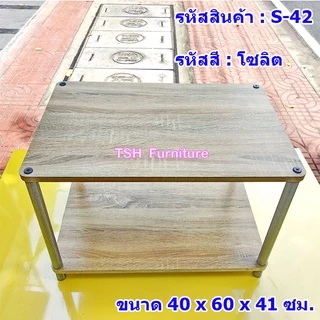ชั้นวางของ 2ชั้น และ 3 ชั้น วางไมโครเวฟ วางของในครัว วางทีวี โต๊ะข้างเตียง วางโทรศัพท์ ชั้นไม้ขาเหล็ก ถอดได้