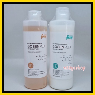 Gosen plex bond multiplier โกเซ็น เพล็กซ์ ตัวเชื่อมแกน250ml x2เติมเต็มเนื้อผมที่ขาด ลดการช็อตเส้นผม ผมเสียจากการทำเคมี