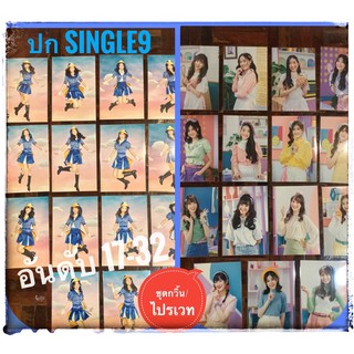 [พร้อมส่ง] กิ้น/ครัว BNK48 single 9 Heavy Rotation Hashire penguin รูปสุ่ม รูปปก undergirl ไข่มุก ซัท มิวนิค[มีปลายทาง]