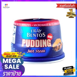 Fray Bentos Just Steak Pie 200g