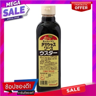 คิคโคแมนซอสเปรี้ยว 500 มล. Kikkoman Sour Sauce 500 ml.