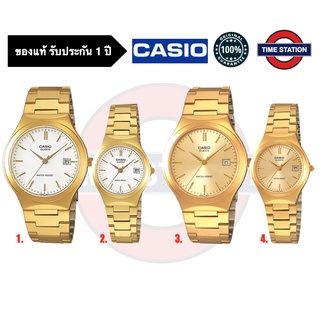 CASIO ของแท้ นาฬิกาข้อมือผู้ชาย ผู้หญิง ประกัน1ปี รุ่น MTP-1170N LTP-1170N กล่อง:คู่มือ:ใบประกันครบ/ timestation ltp1170