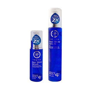Regina Hair Shine Serum เรจีน่า แฮร์ชายน์ เซรั่ม วี-พลัส เซรั่มบำรุงผมเรจีน่า สูตรเสริมวิตามิน มี 2 ขนาด