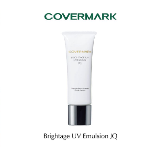 แท้ Covermark Brightage UV Emulsion JQ 25 g. เมคอัพเบสเนื้ออีมัลชั่น