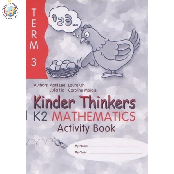 Global Education หนังสือแบบฝึกหัดระดับอนุบาล 3 Kinder Thinkers K2 Mathematics Term 3 Activity Book