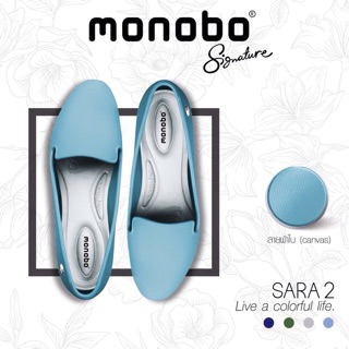 รองเท้า Monobo รุ่น SARA2