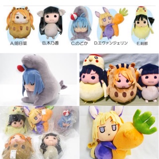 🍎พร้อมส่ง🍎ตุ๊กตาตัวใหญ่ของแท้จากญี่ปุ่น  คุณครูจอมเวทย์ เนกิมะ negima