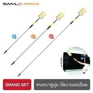 [5-7เมตร] SmileArm® ไม้ปัดฝุ่นขนแกะ ขนแกะแท้ ปัดฝุ่นชั้นวางของ ปัดฝุ่นโคมไฟระย้า ปัดฝุ่นหน้าจอทีวี ปัดฝุ่นหน้าจอคอม