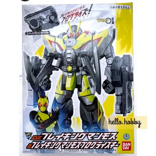 ของเล่นแปลงร่าง Masked Rider Zero-One - DX Breaking Mammoth &amp; Breaking Mammoth Progrise Key by Bandai